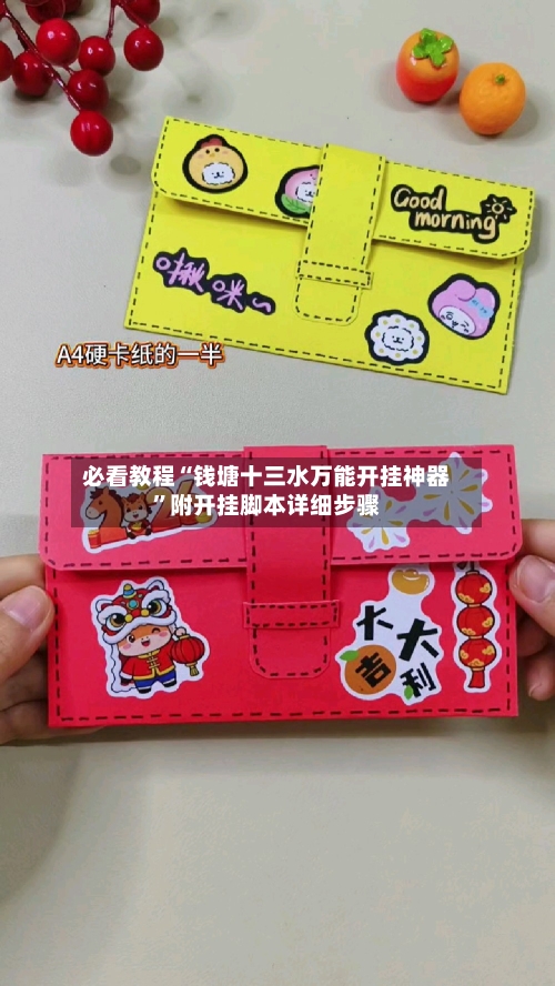 必看教程“钱塘十三水万能开挂神器”附开挂脚本详细步骤-第2张图片