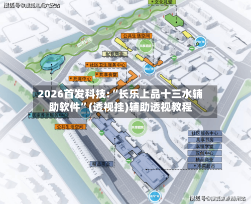 2026首发科技:“长乐上品十三水辅助软件”(透视挂)辅助透视教程-第2张图片