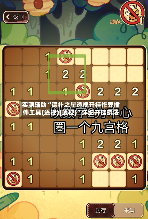 实测辅助“德扑之星透视开挂作弊插件工具(透视)(透视)”详细开挂玩法-第1张图片