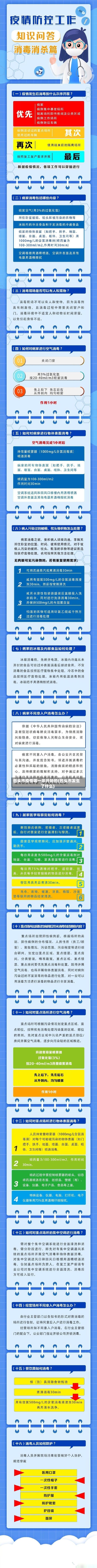 包头市疫情哪一年开始的(包头市发生了什么)-第1张图片